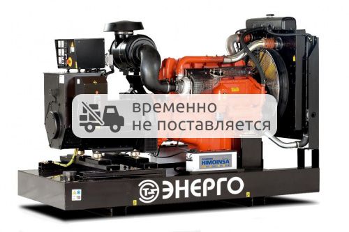 Дизельный генератор Energo EDF 500/400 SC